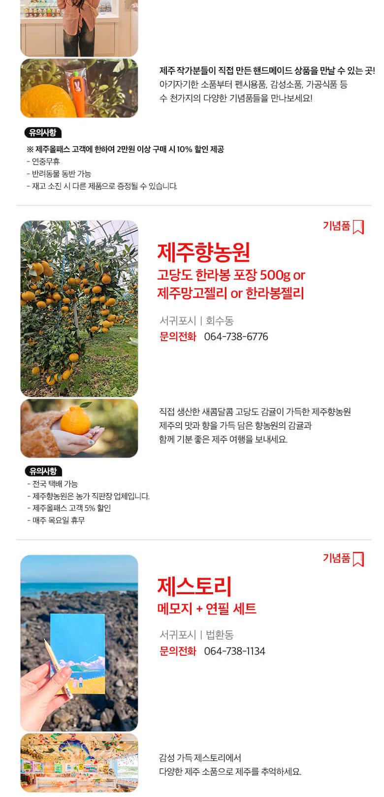 상품 상세 이미지 50