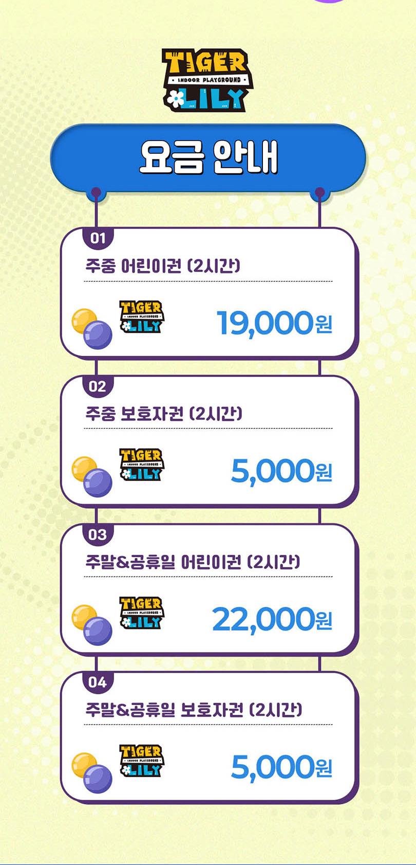 상품 상세 이미지 2