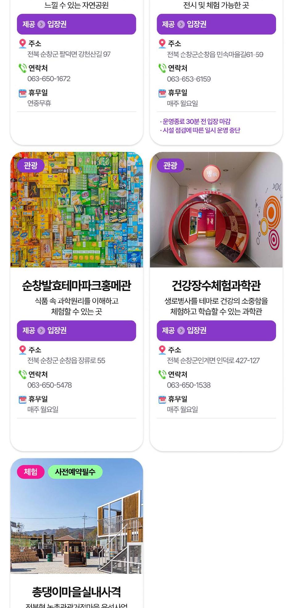 상품 상세 이미지 35
