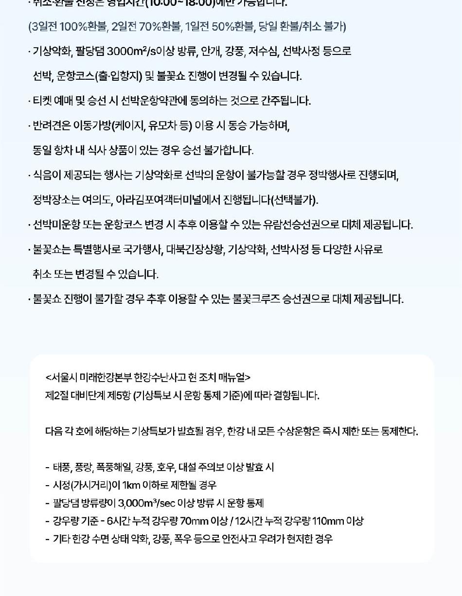 상품 상세 이미지 5