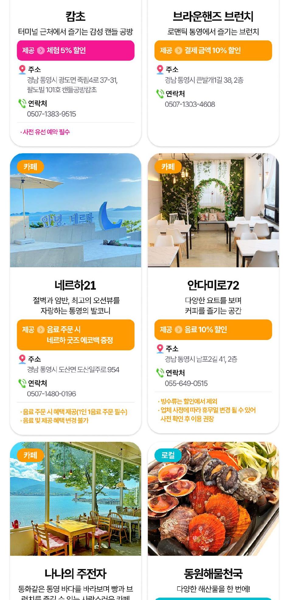 상품 상세 이미지 22