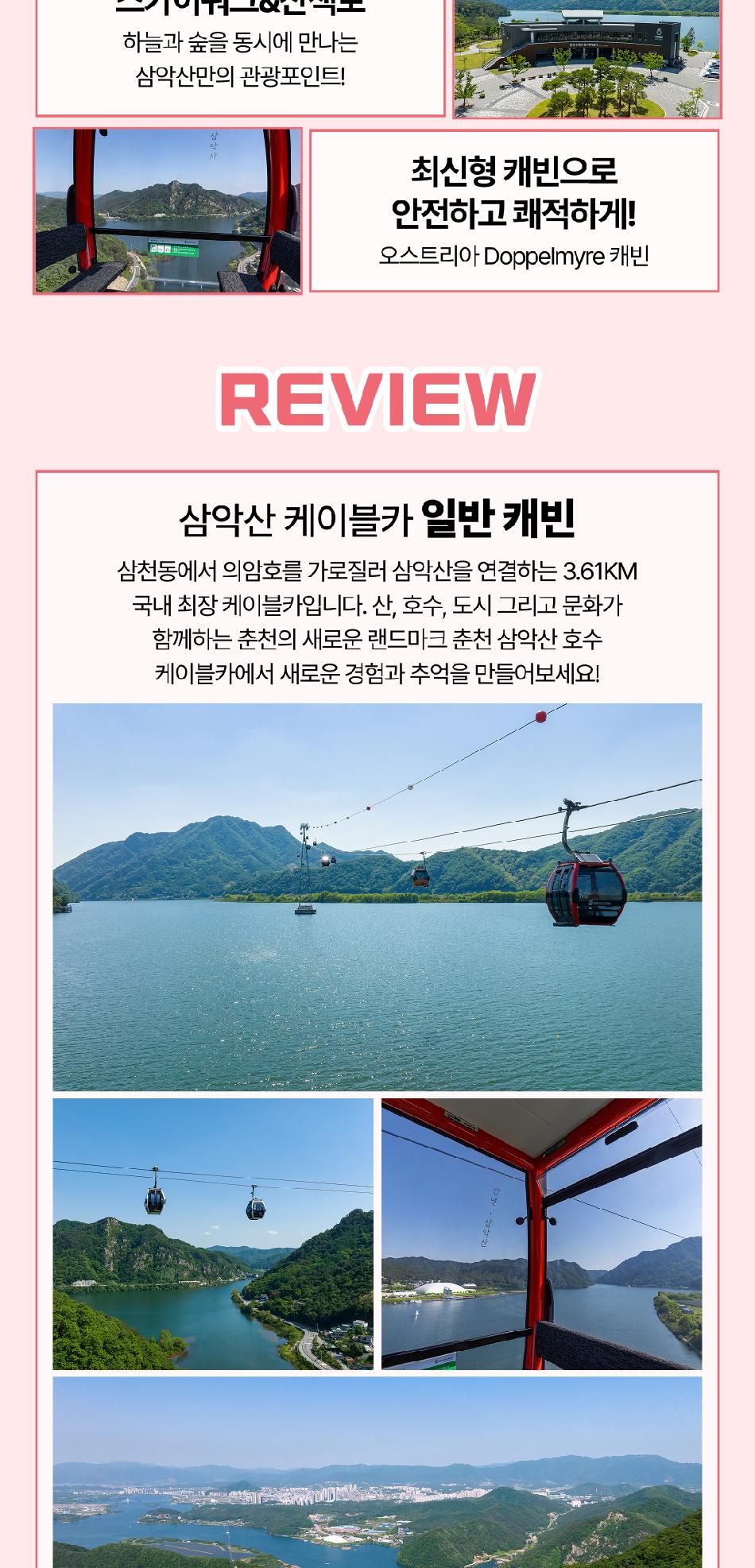상품 상세 이미지 17