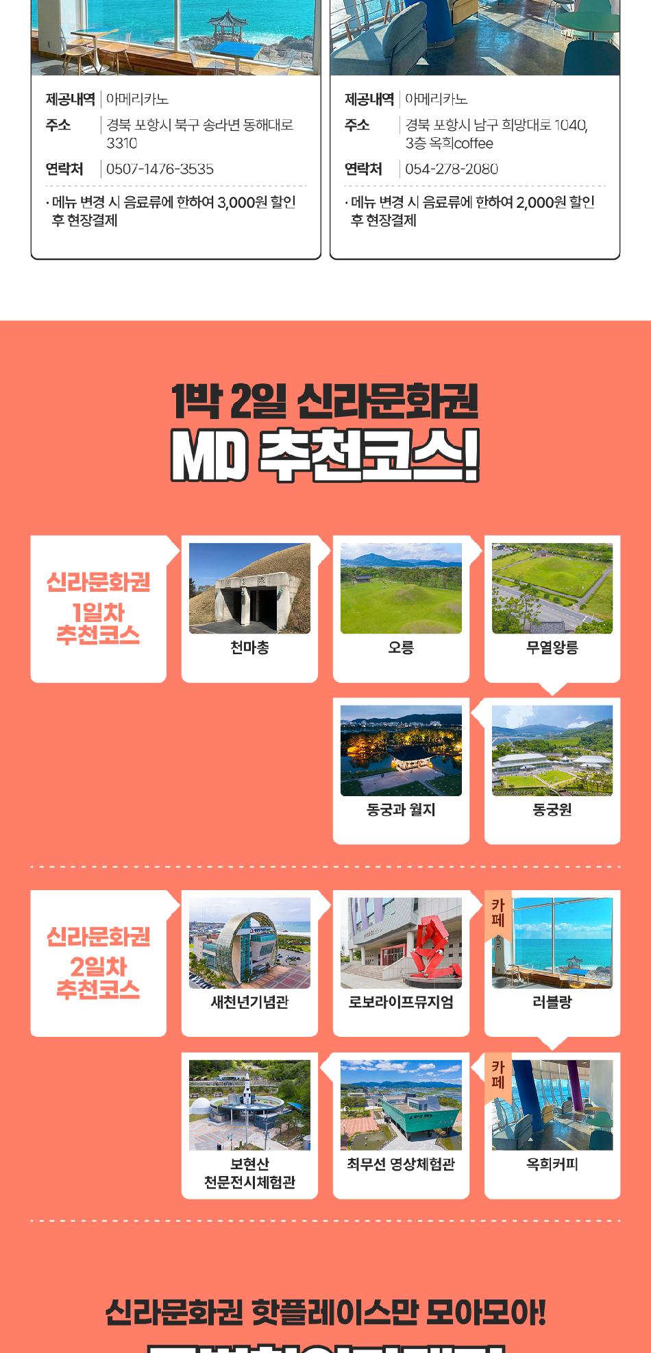 상품 상세 이미지 16