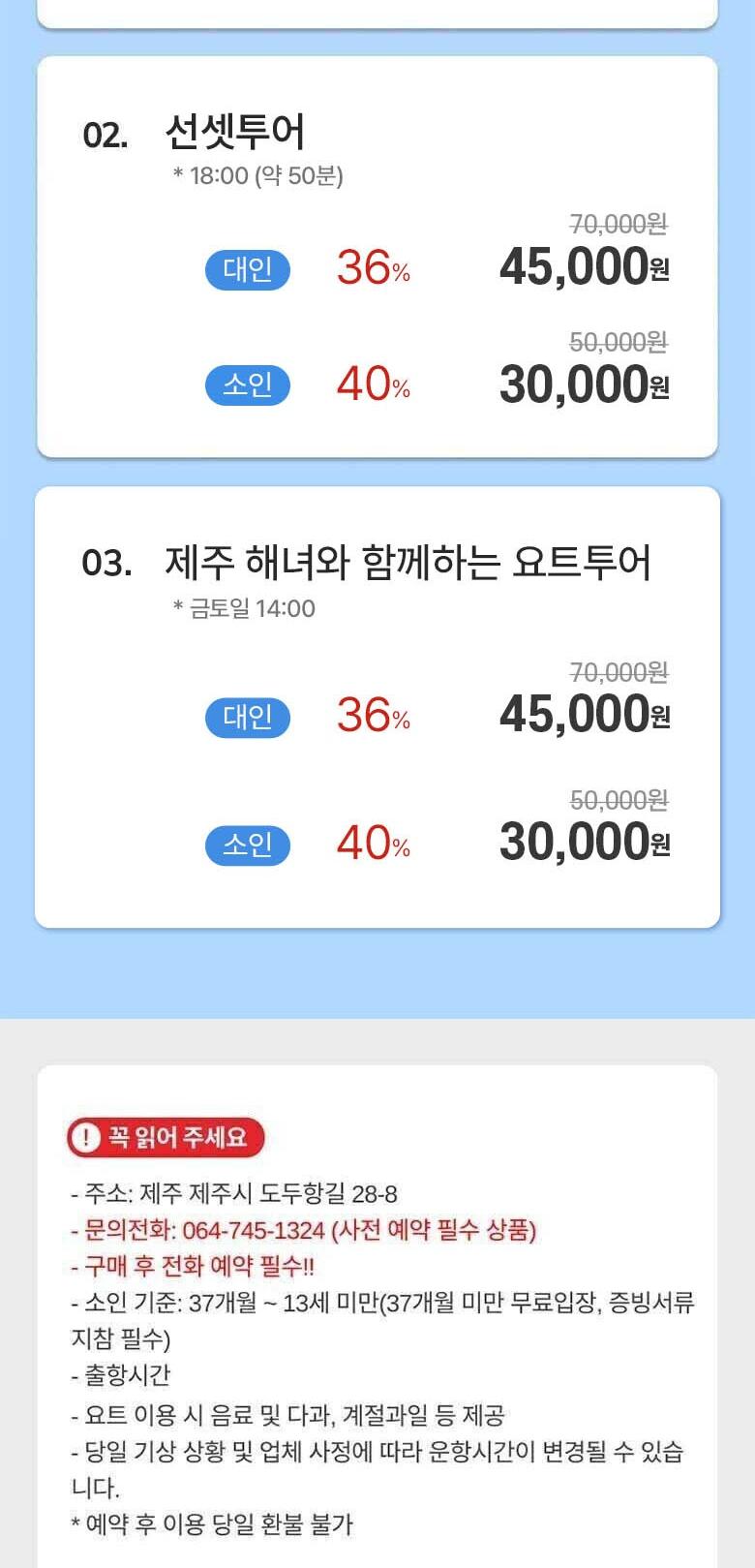 상품 상세 이미지 2