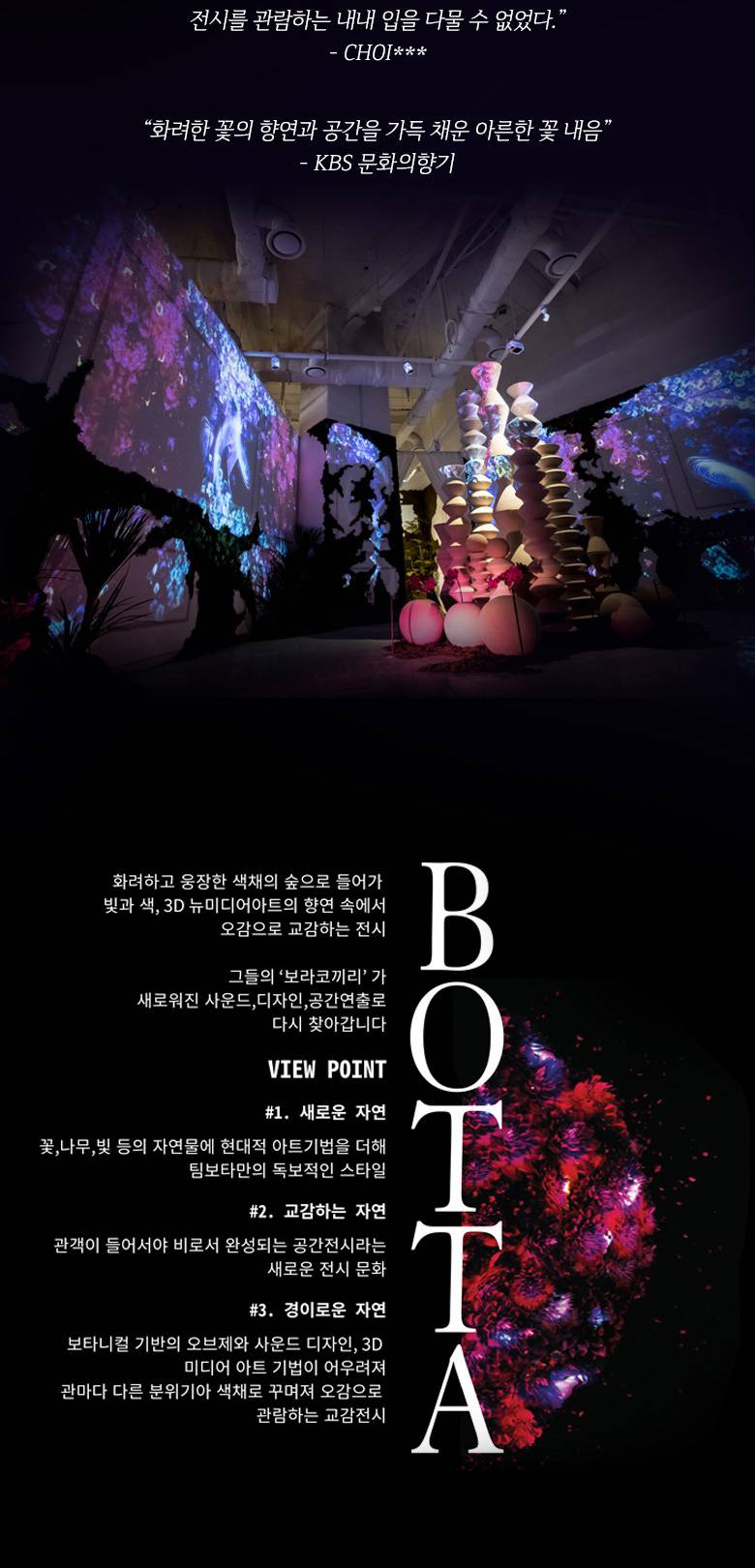 상품 상세 이미지 3