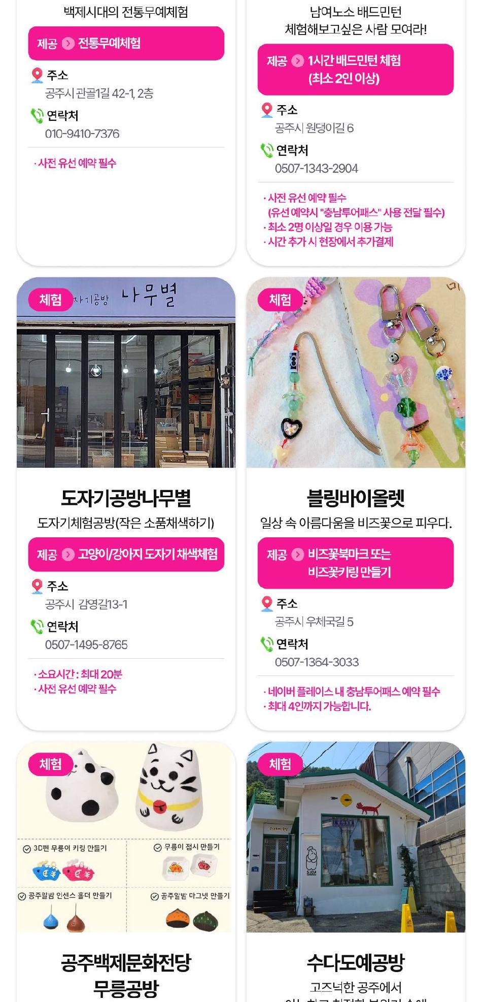 상품 상세 이미지 23