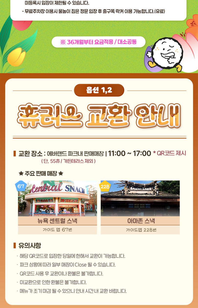 상품 상세 이미지 4