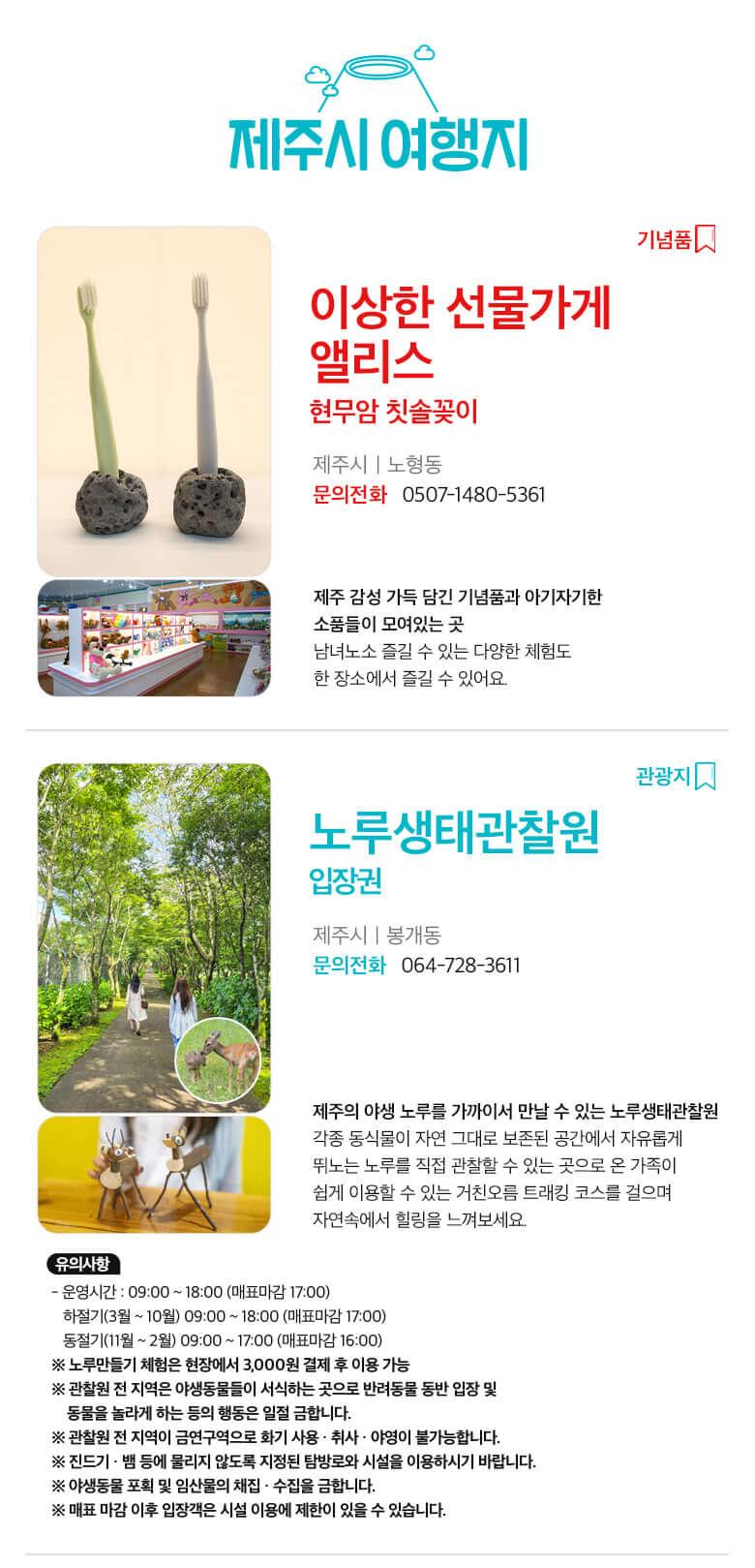 상품 상세 이미지 51