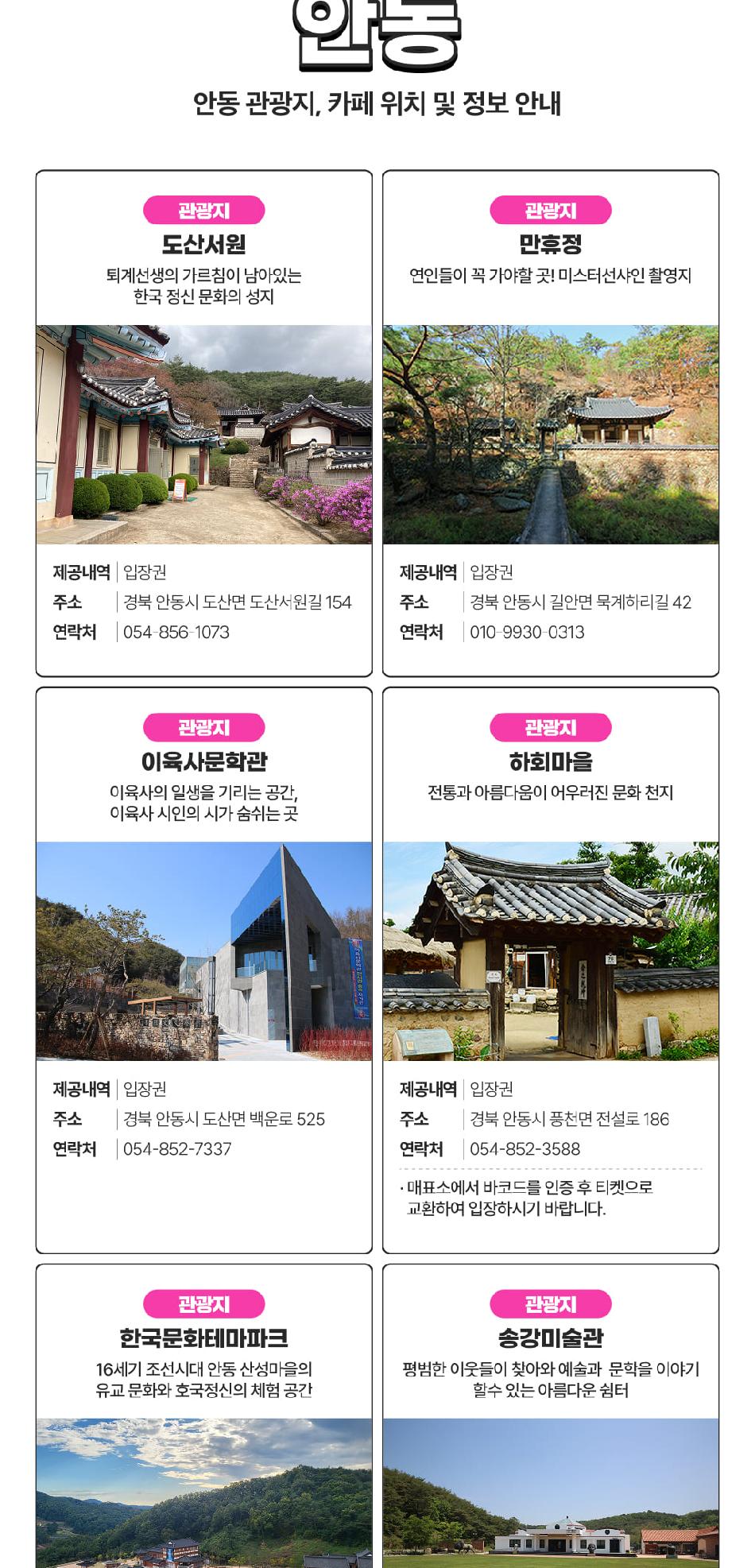 상품 상세 이미지 19