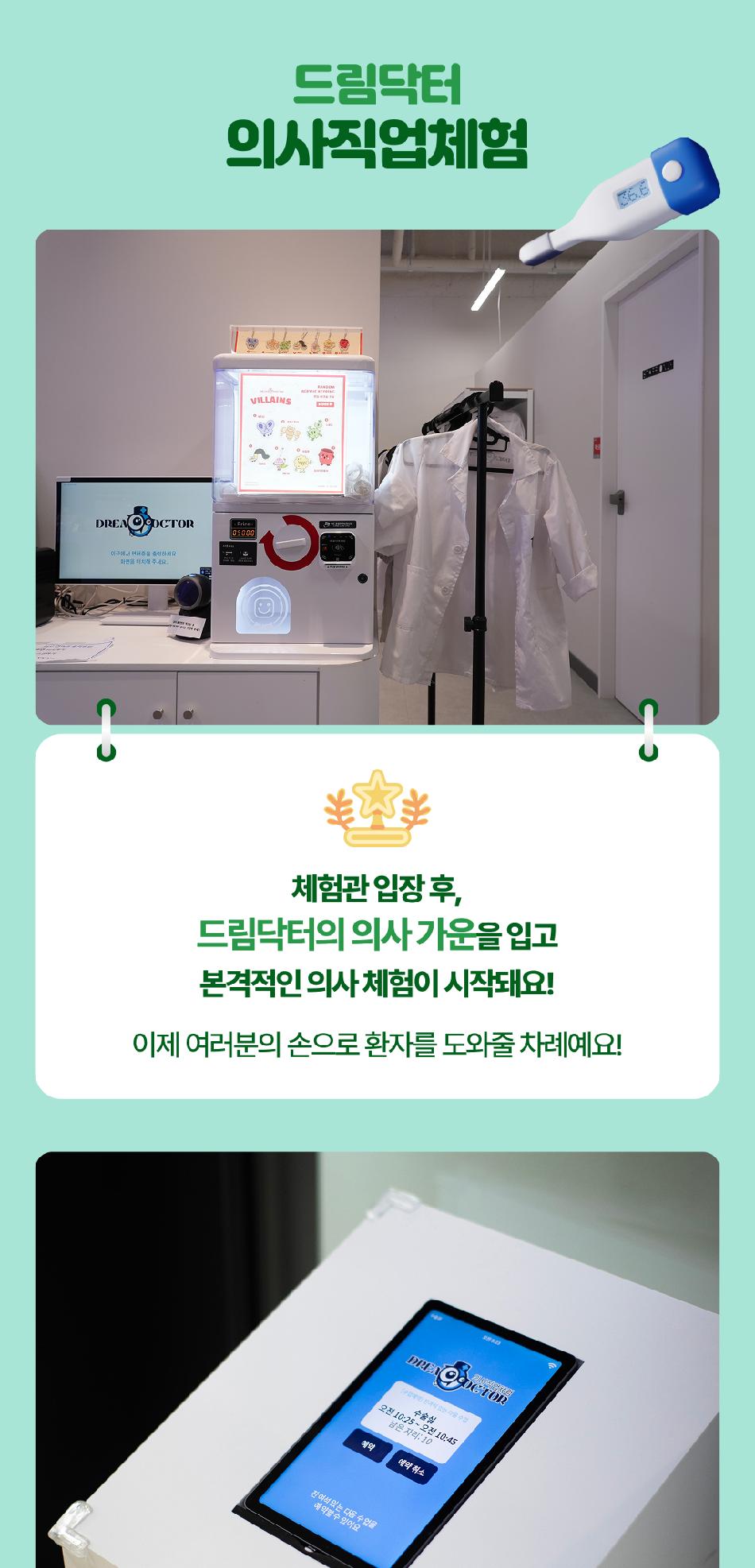 상품 상세 이미지 10