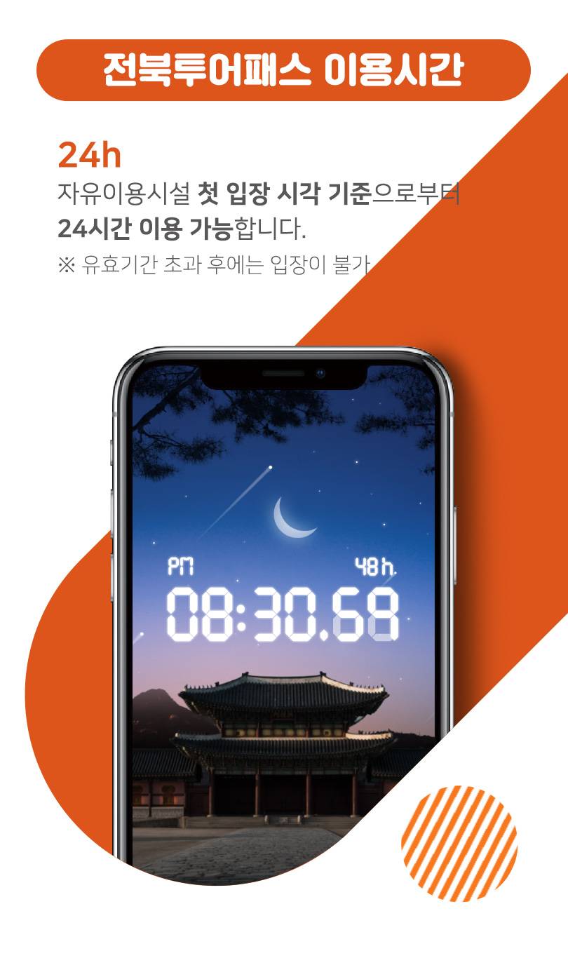 상품 상세 이미지 5