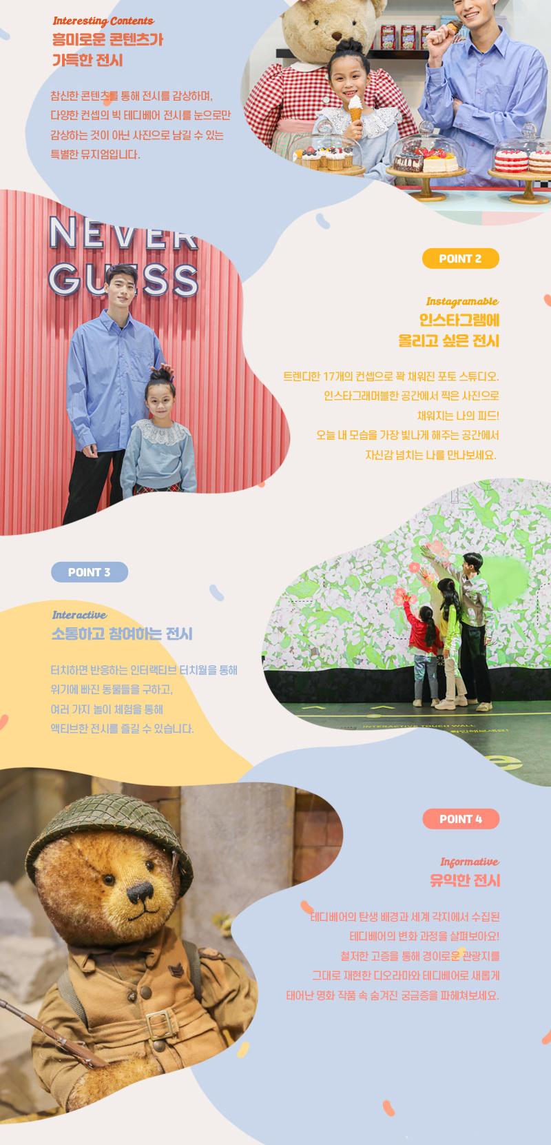 상품 상세 이미지 13