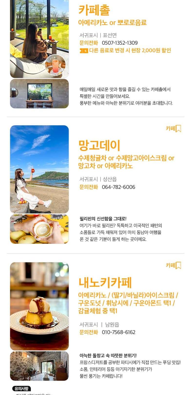 상품 상세 이미지 22