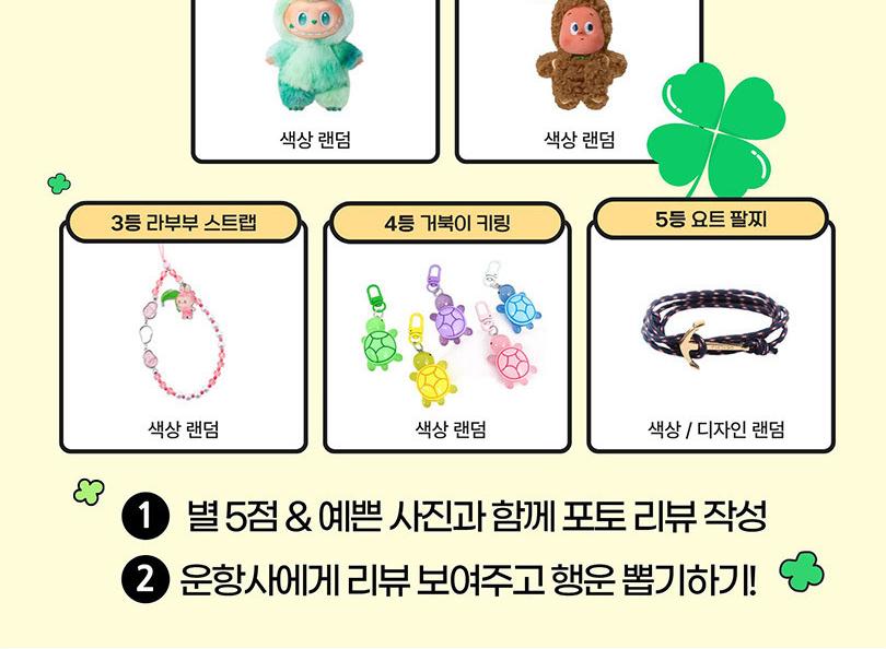 상품 상세 이미지 20