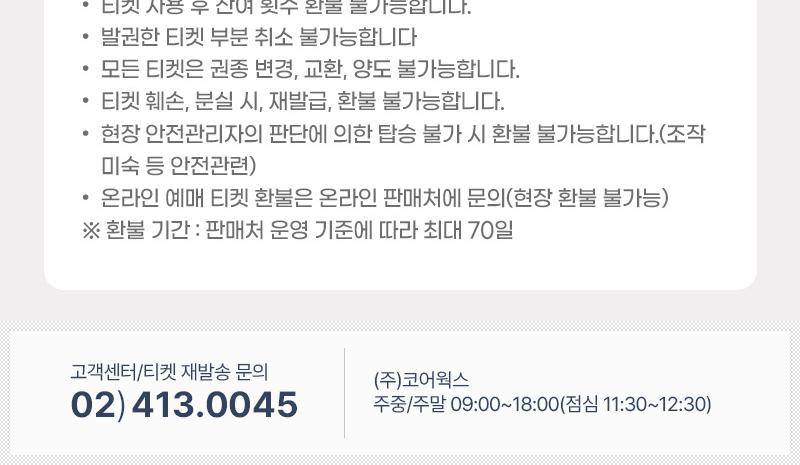 상품 상세 이미지 8