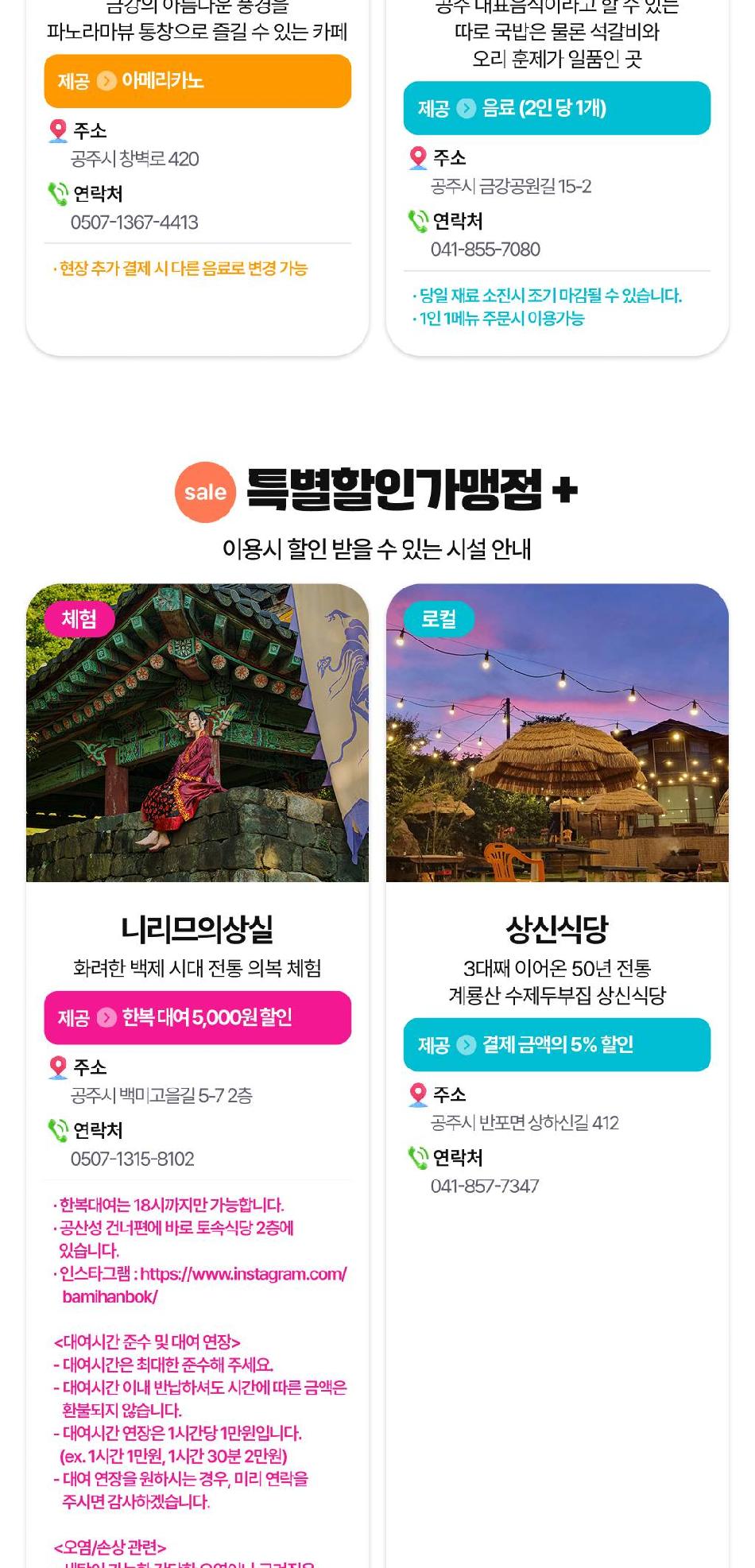 상품 상세 이미지 25