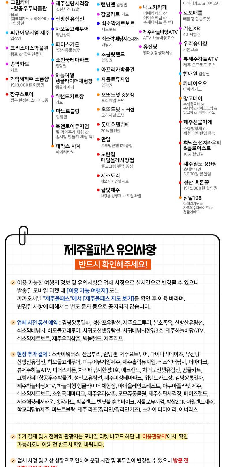 상품 상세 이미지 5