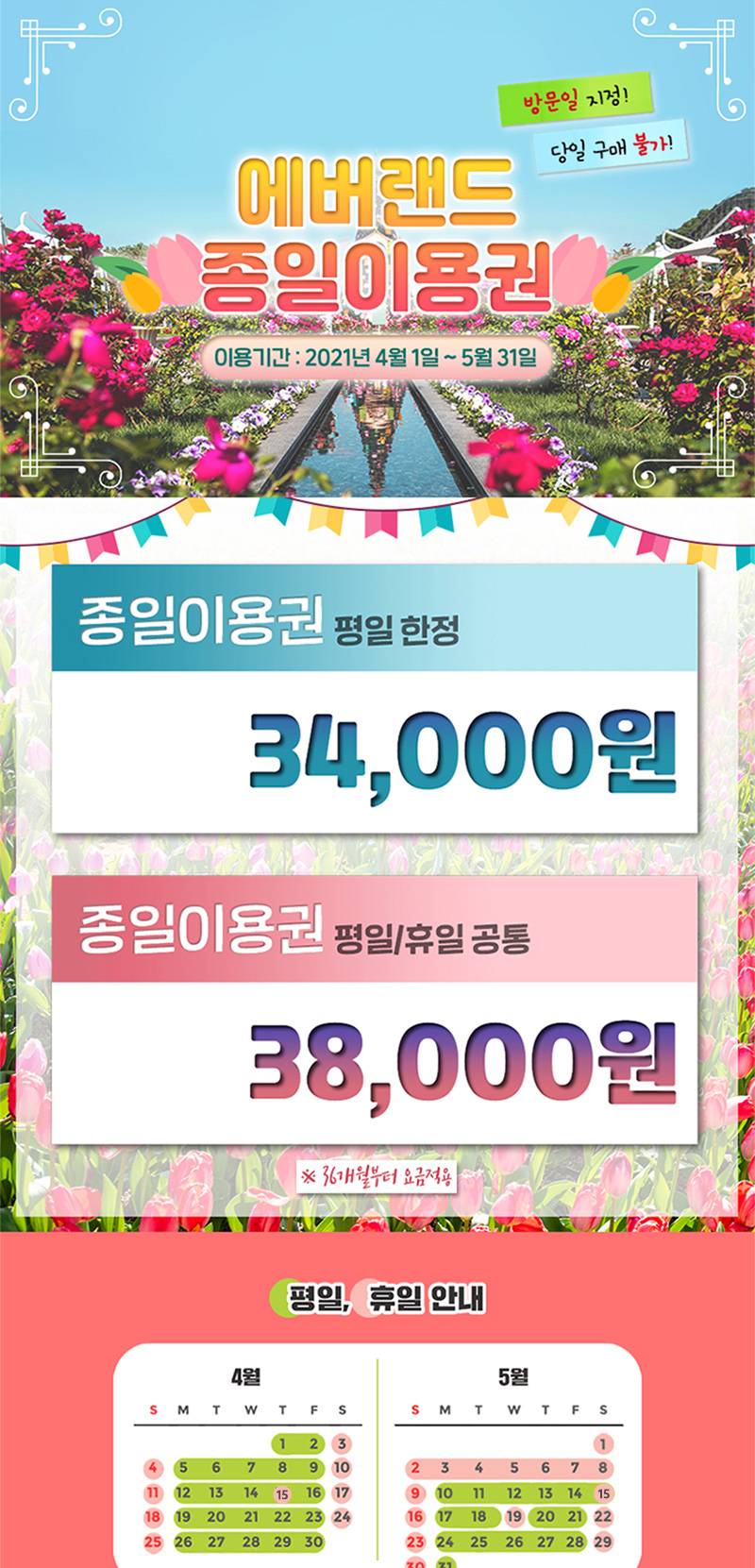 상품 상세 이미지 1