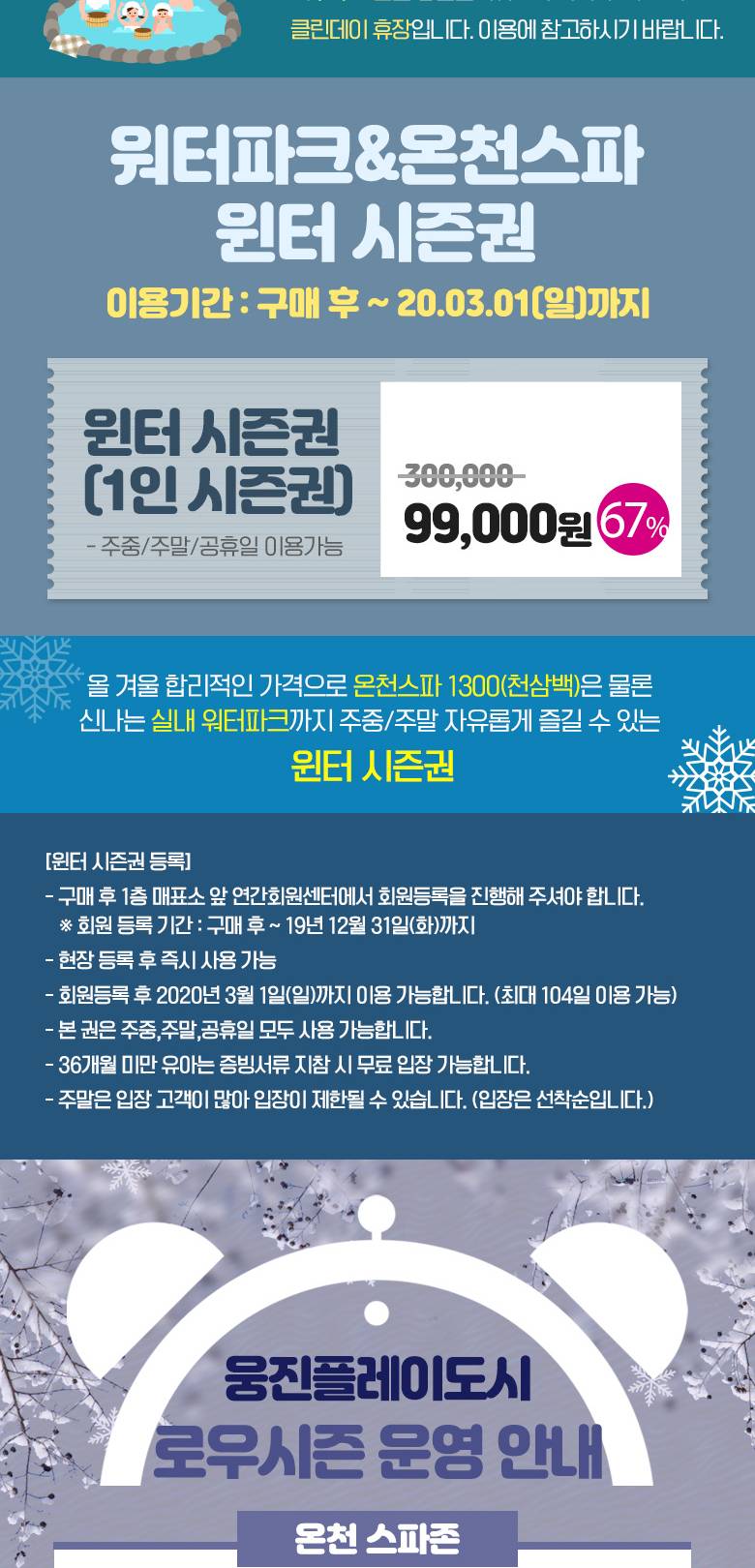 상품 상세 이미지 2