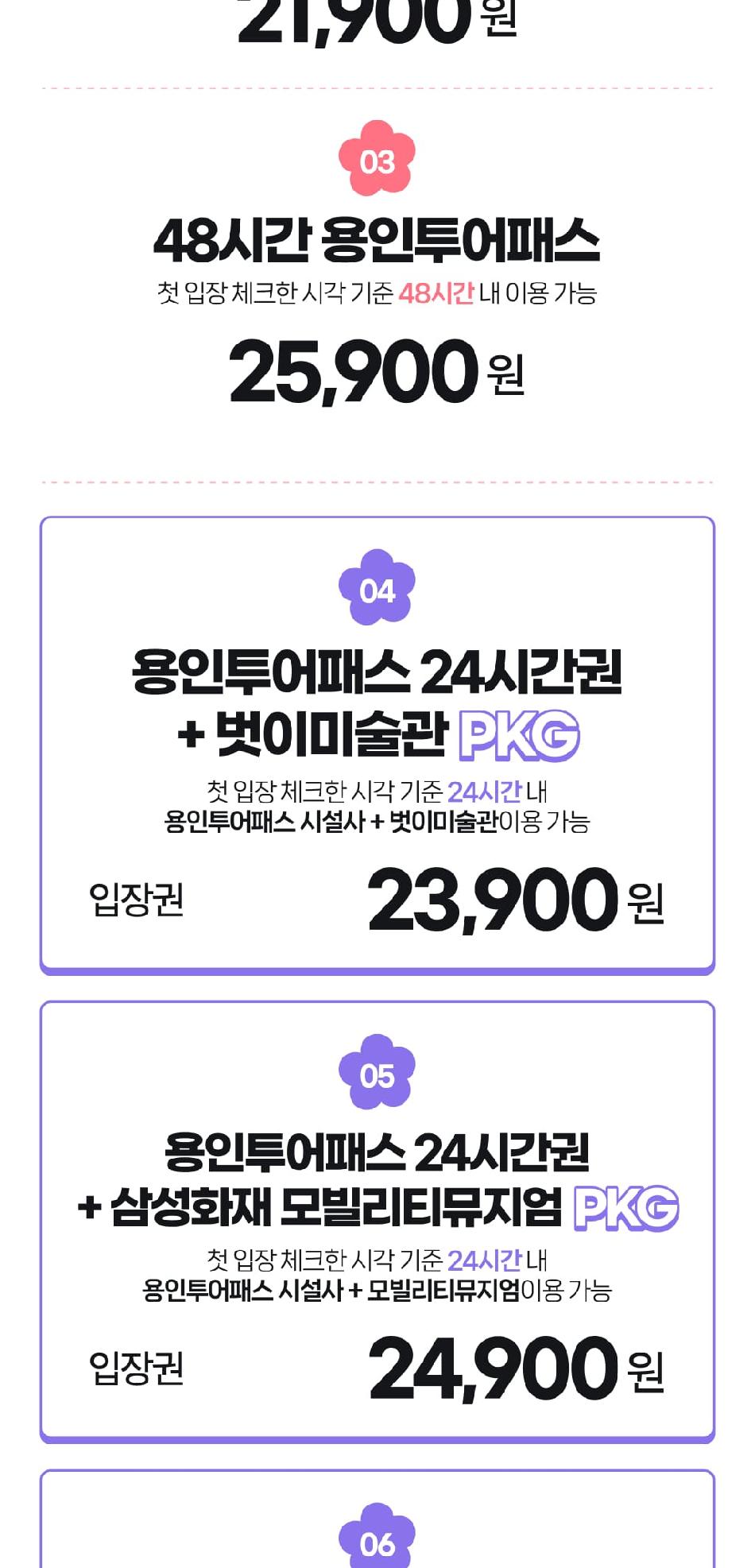 상품 상세 이미지 3