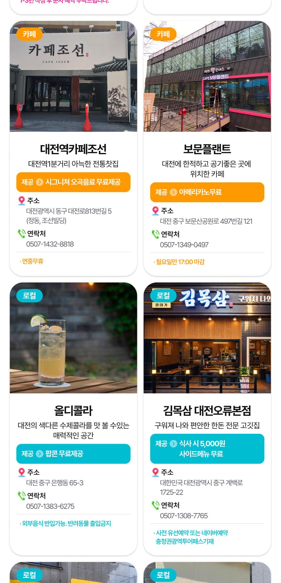 상품 상세 이미지 13