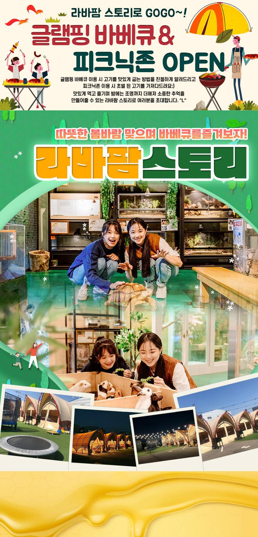 상품 상세 이미지 1