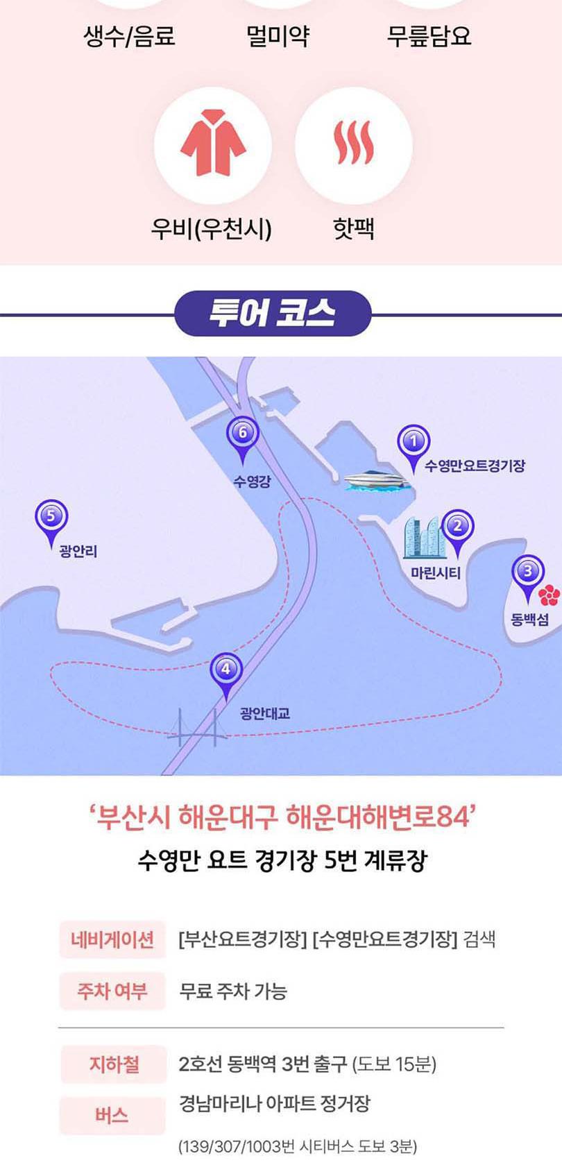 상품 상세 이미지 24