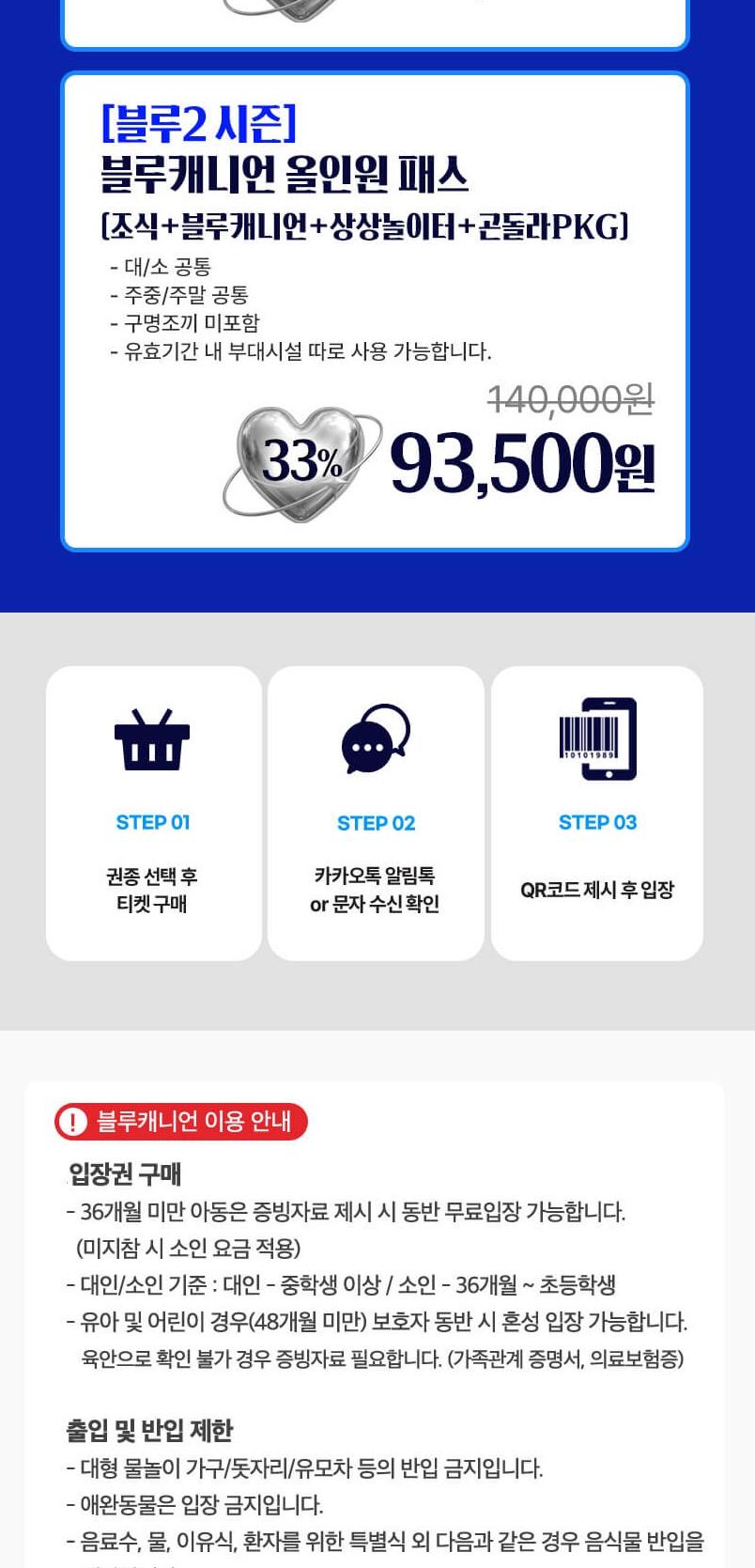 상품 상세 이미지 3