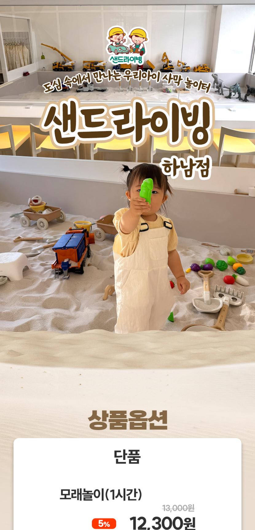 상품 상세 이미지 1