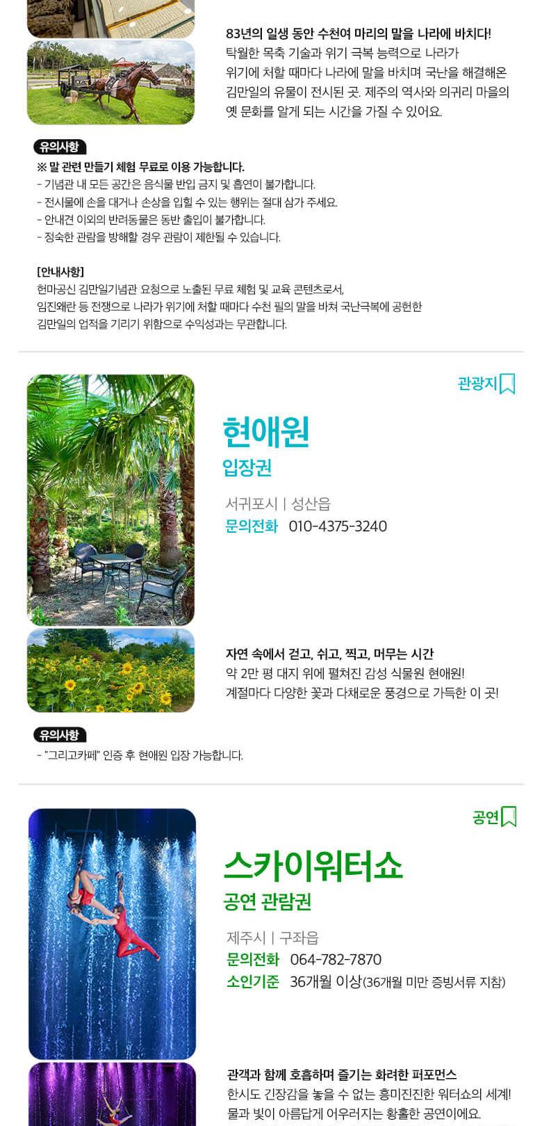 상품 상세 이미지 19