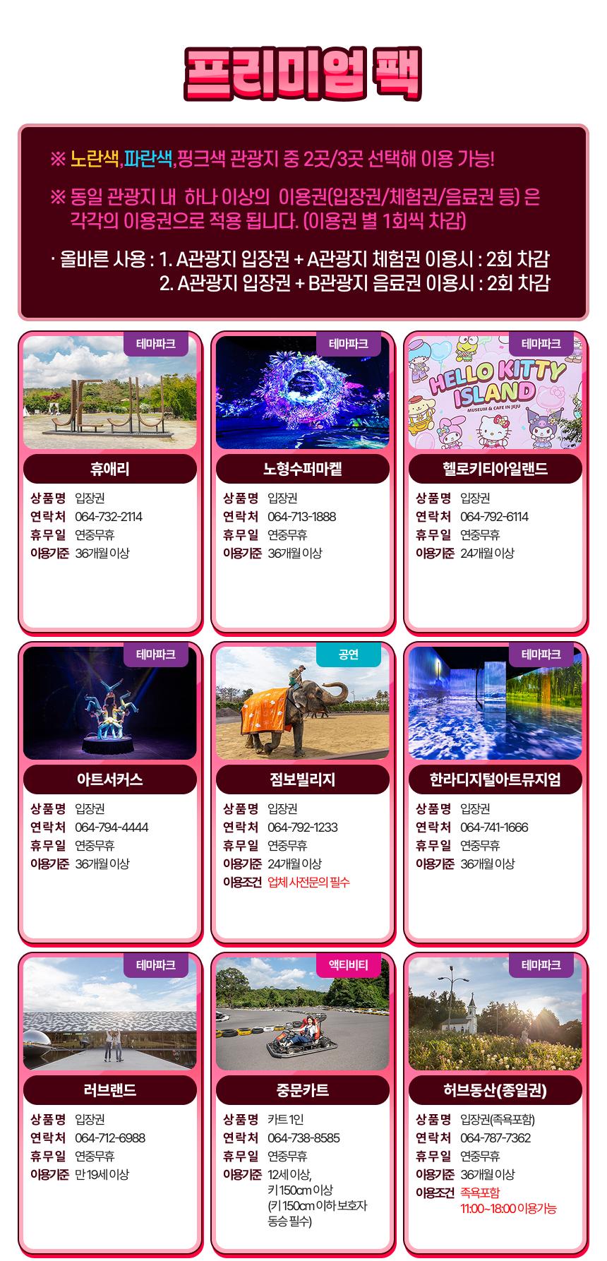 상품 상세 이미지 18