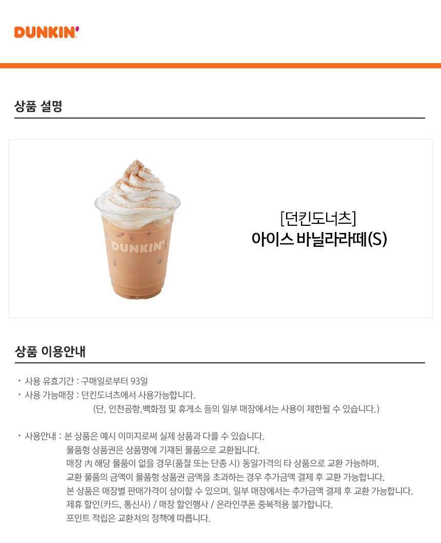 상품 상세 이미지 1