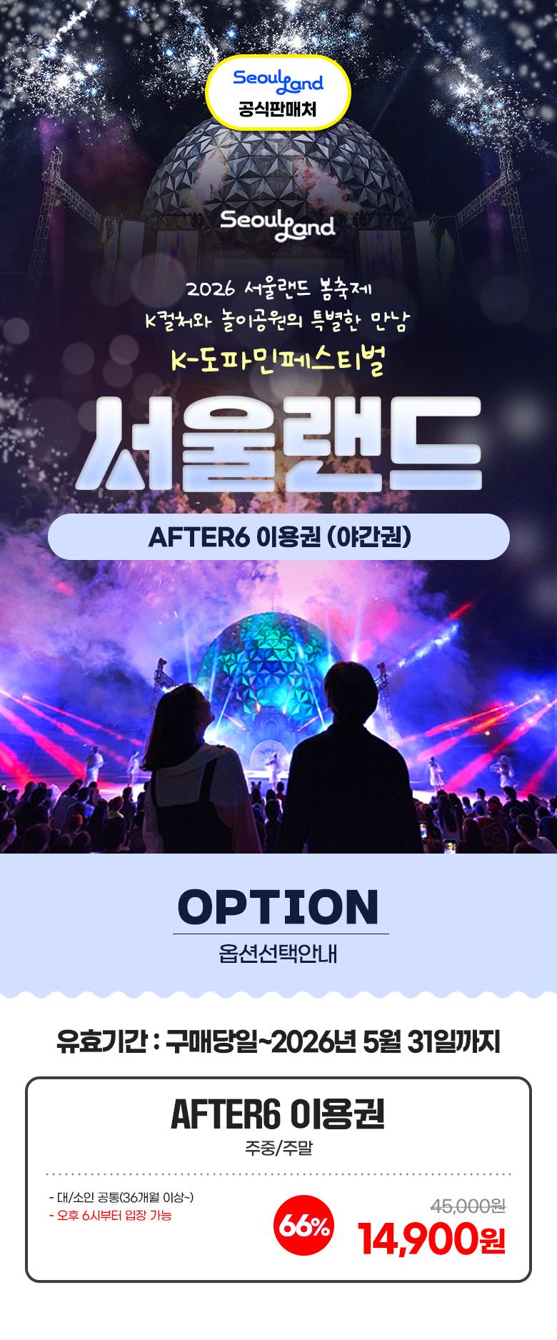 상품 상세 이미지 2