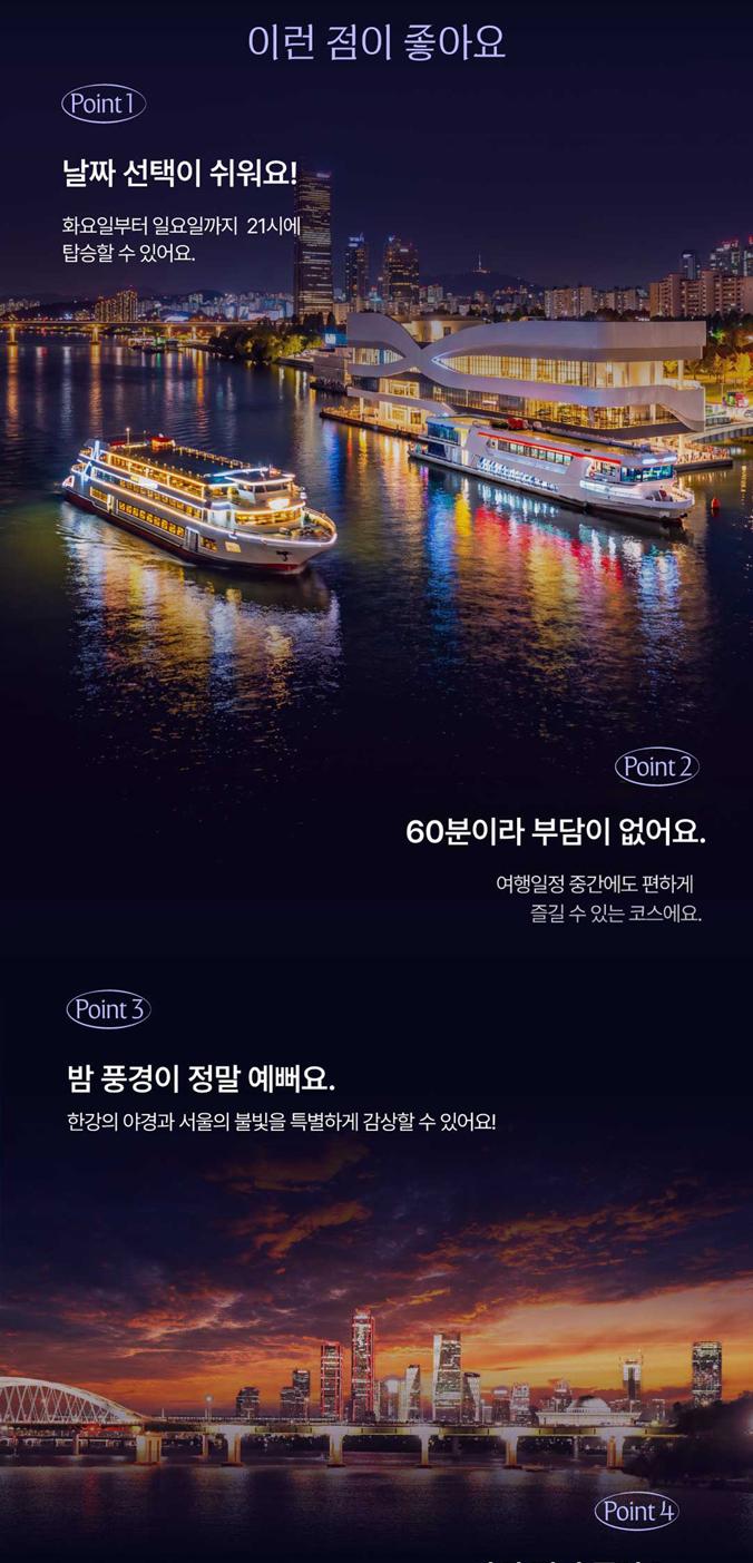 상품 상세 이미지 2