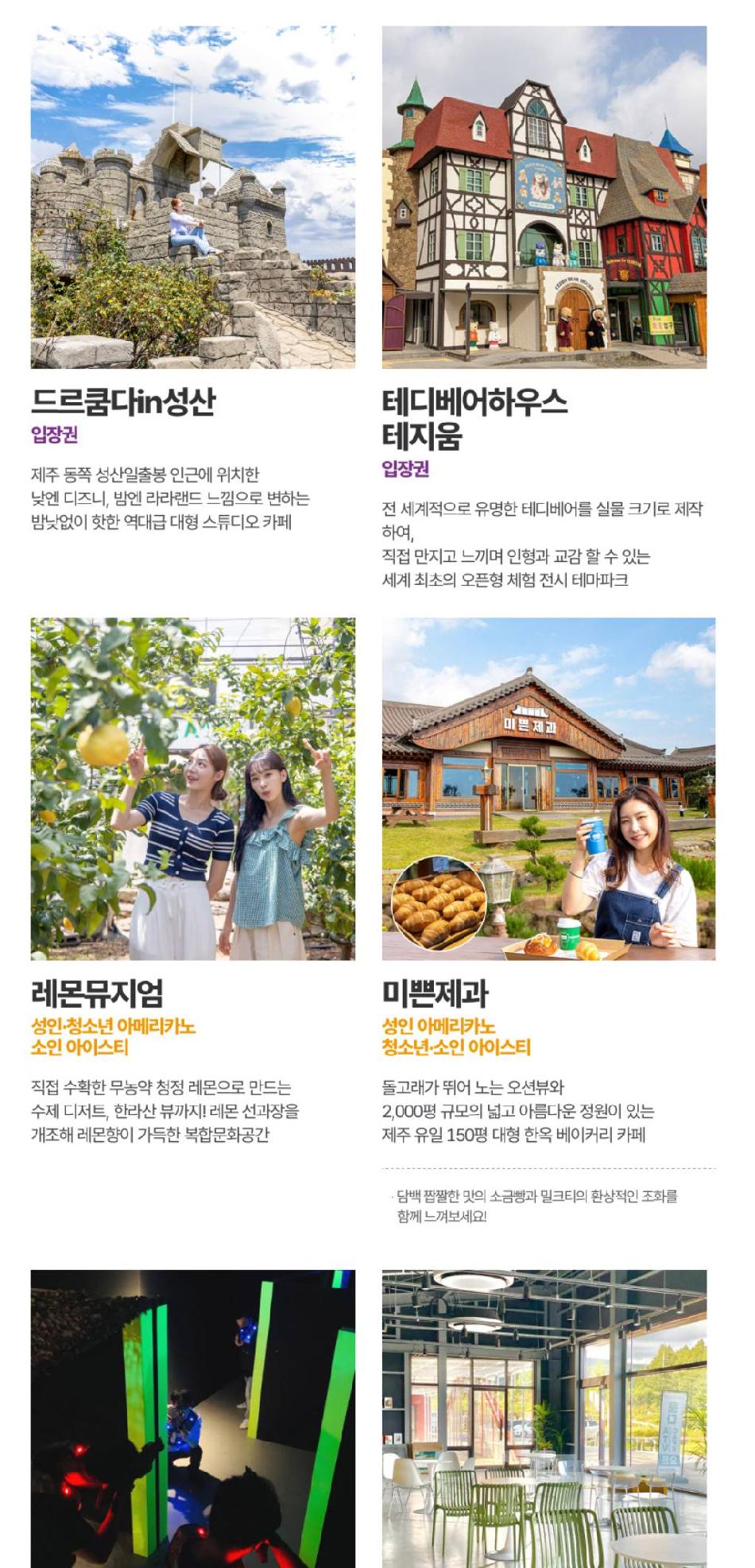상품 상세 이미지 37