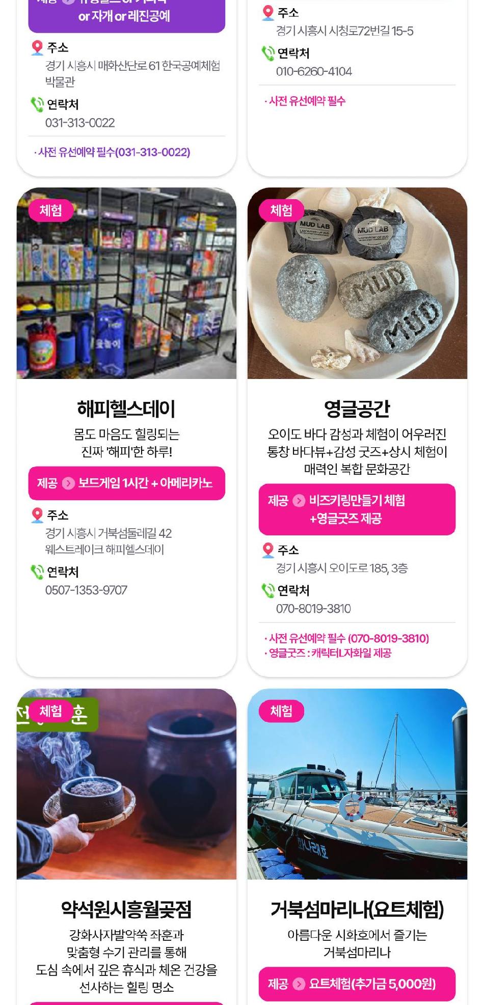 상품 상세 이미지 20
