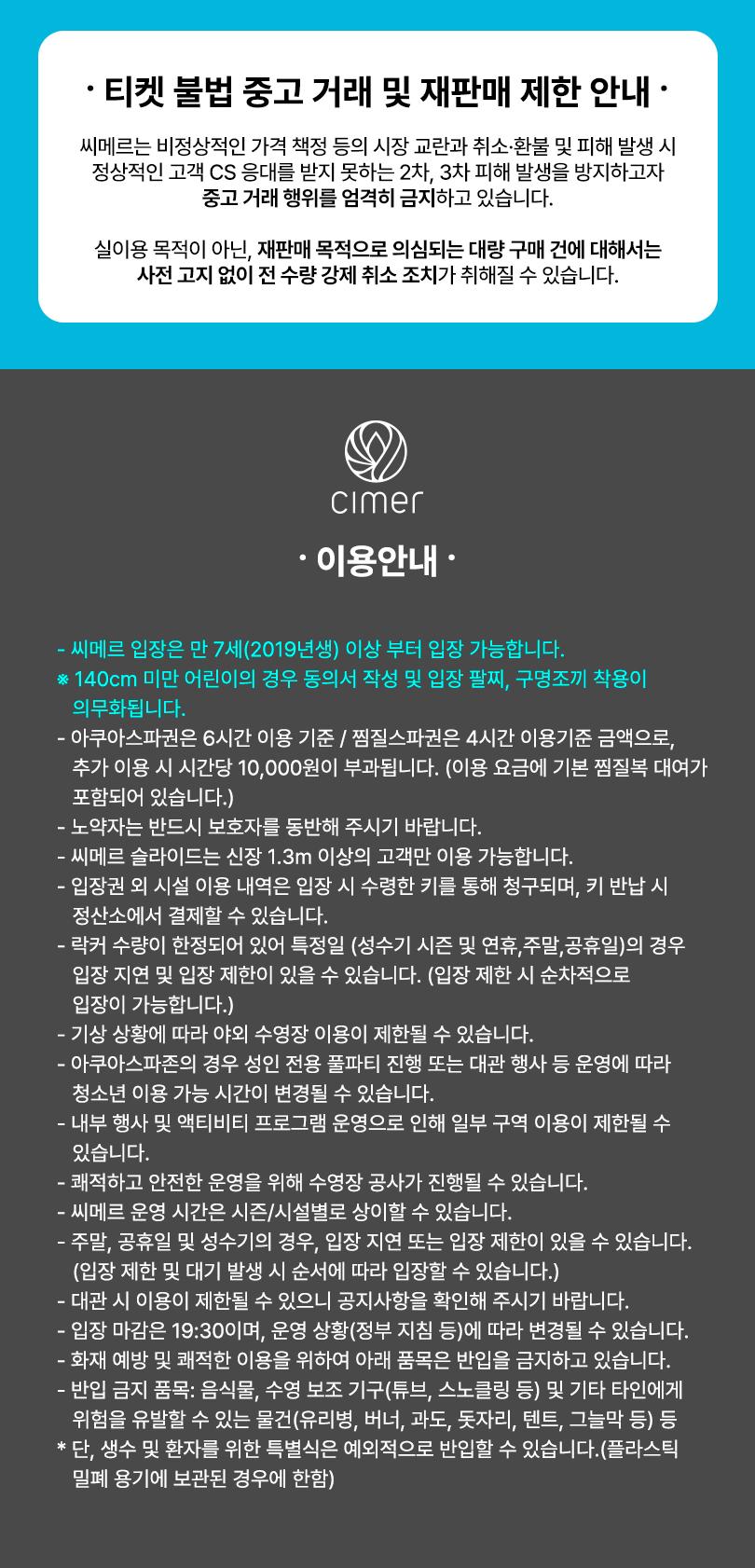 상품 상세 이미지 9