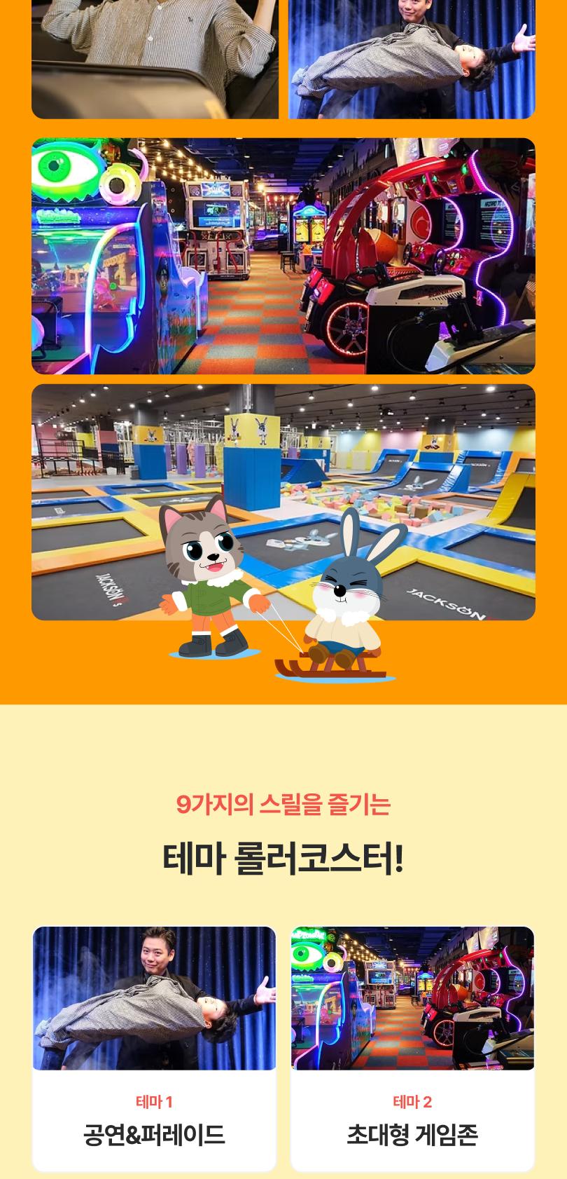 상품 상세 이미지 8