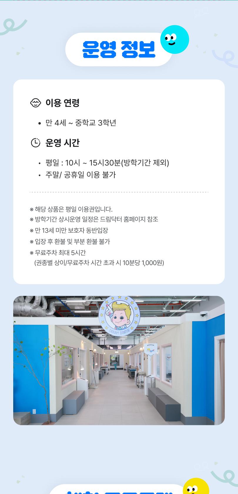 상품 상세 이미지 6