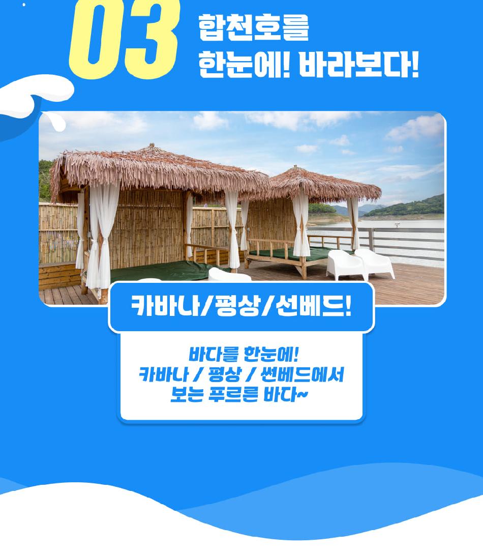 상품 상세 이미지 12