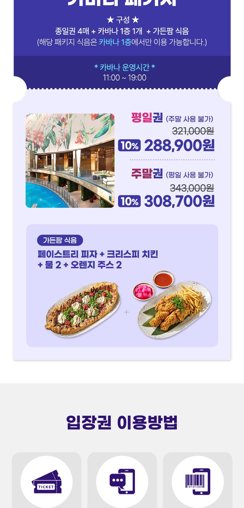 상품 상세 이미지 4