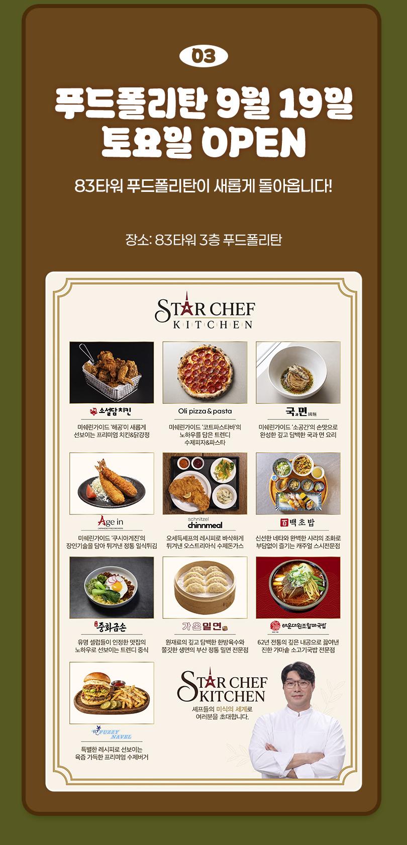 상품 상세 이미지 7