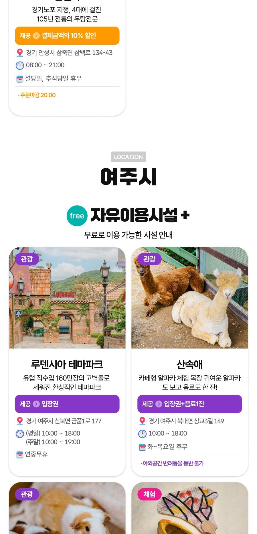 상품 상세 이미지 43