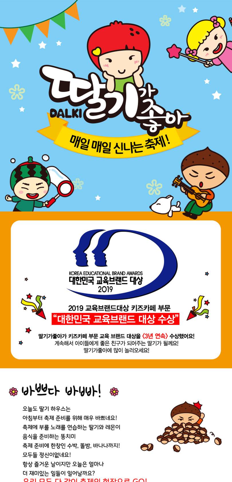 상품 상세 이미지 1