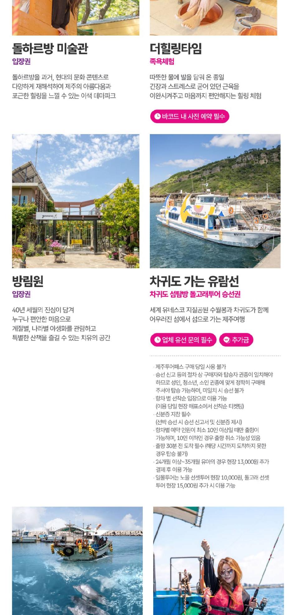 상품 상세 이미지 42