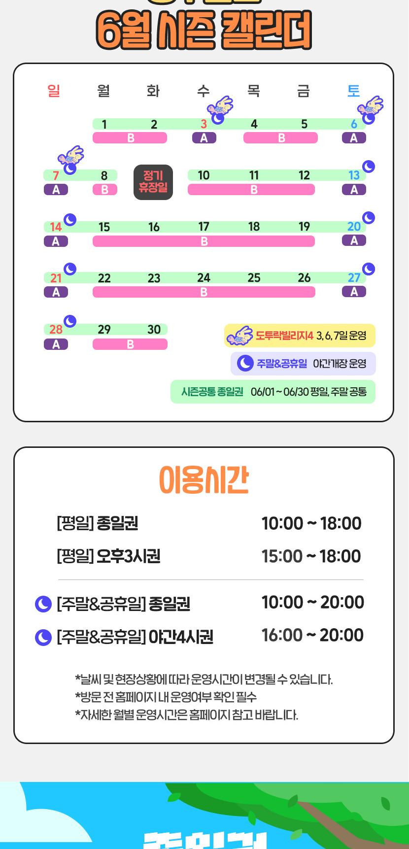 상품 상세 이미지 2