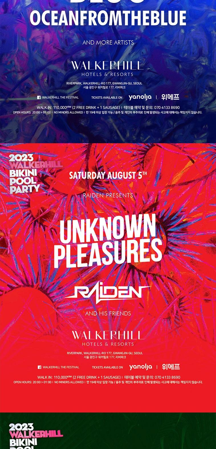 상품 상세 이미지 5