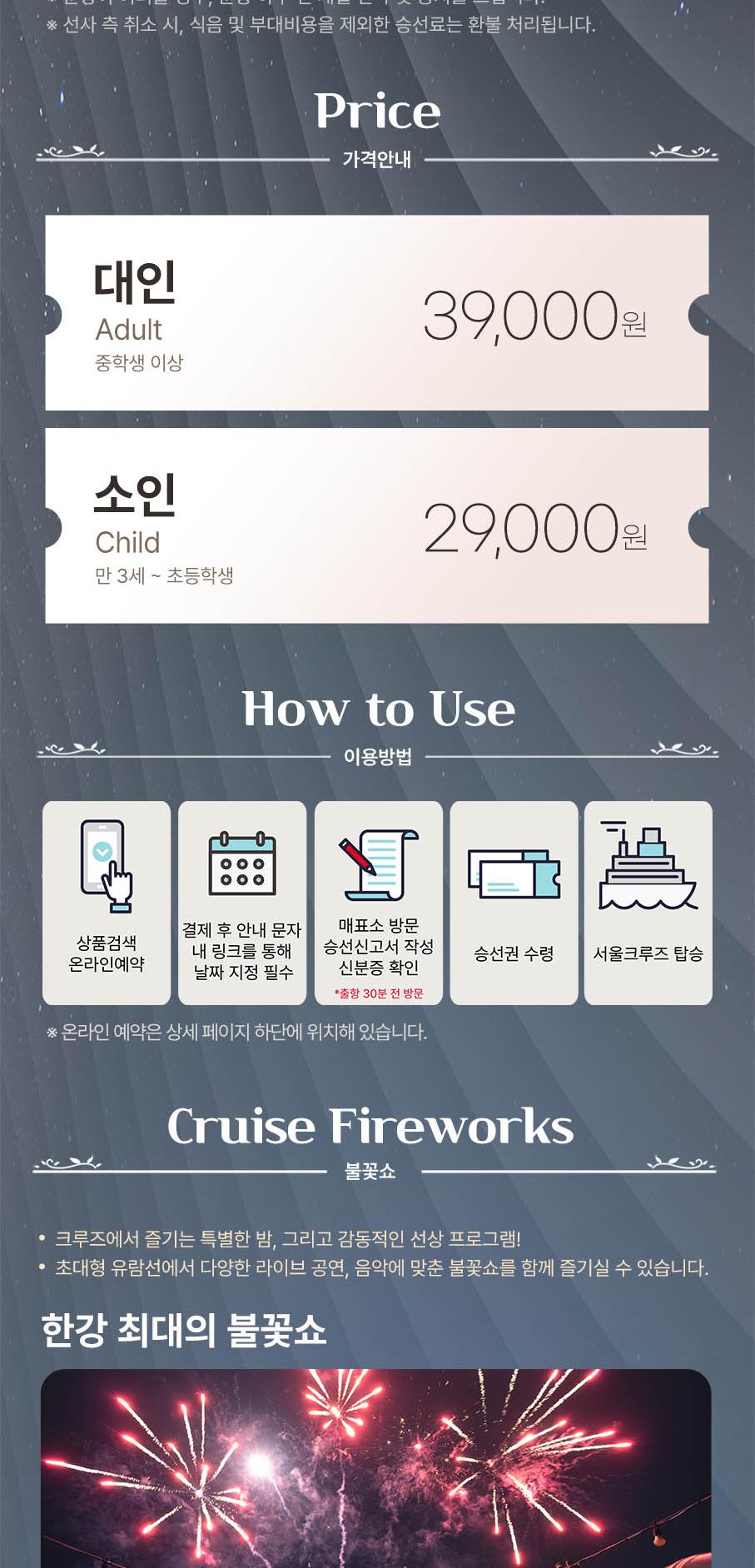 상품 상세 이미지 2