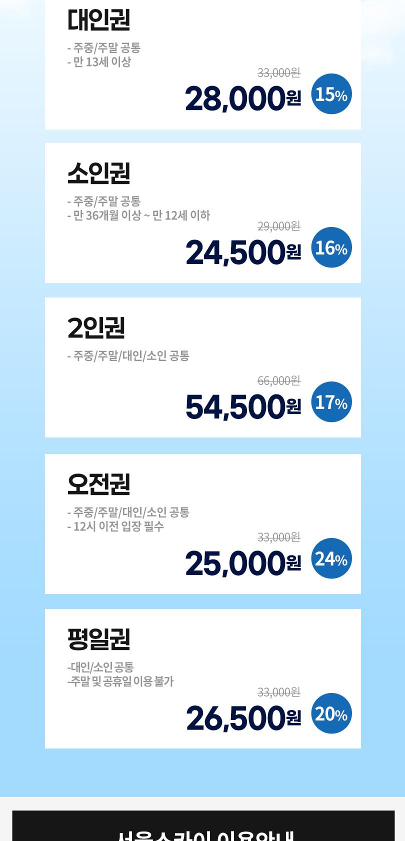 상품 상세 이미지 3
