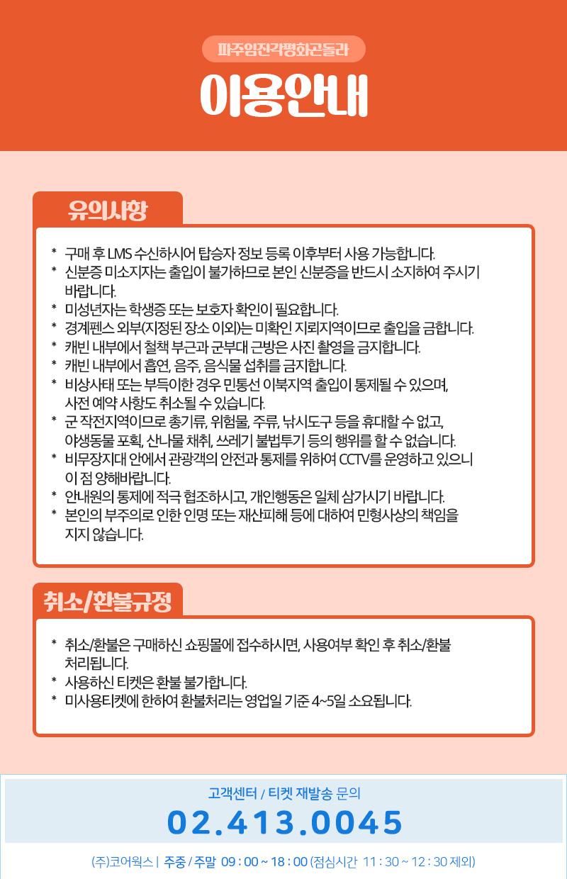 상품 상세 이미지 11